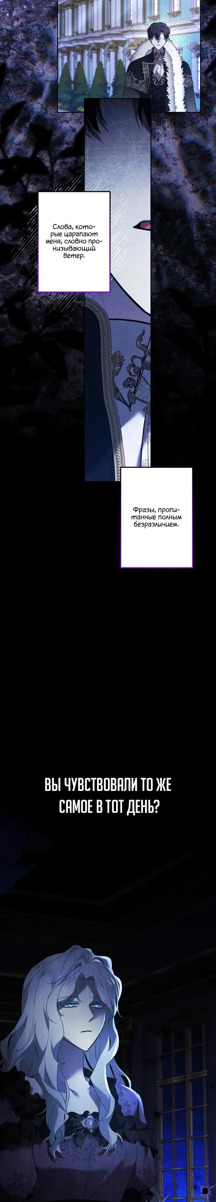 Read Старшей сестре нужно хорошо воспитать младшенькую Манга - I Need to Raise My Sister Right RU Manga Online