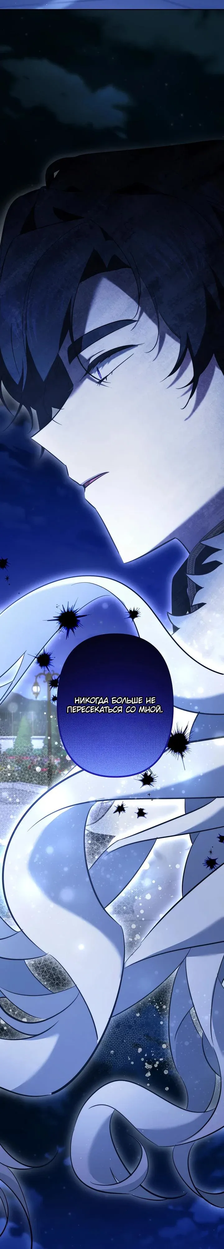 Read Старшей сестре нужно хорошо воспитать младшенькую Манга - I Need to Raise My Sister Right RU Manga Online