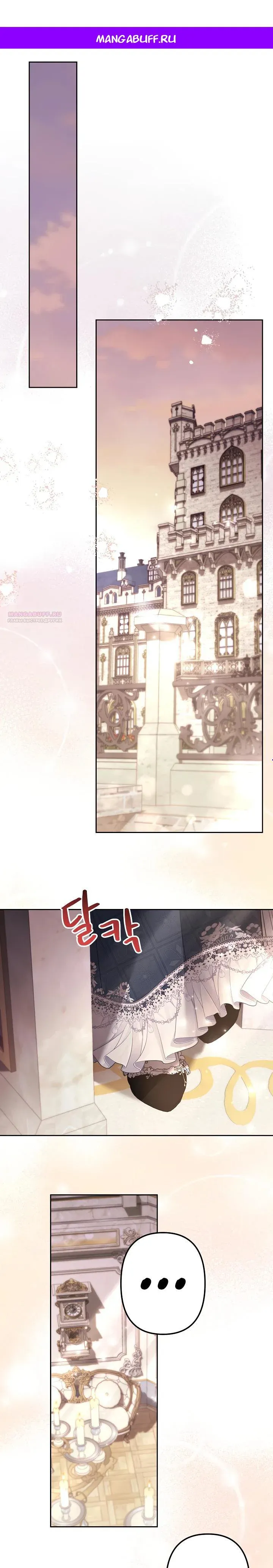 Read Старшей сестре нужно хорошо воспитать младшенькую Манга - I Need to Raise My Sister Right RU Manga Online