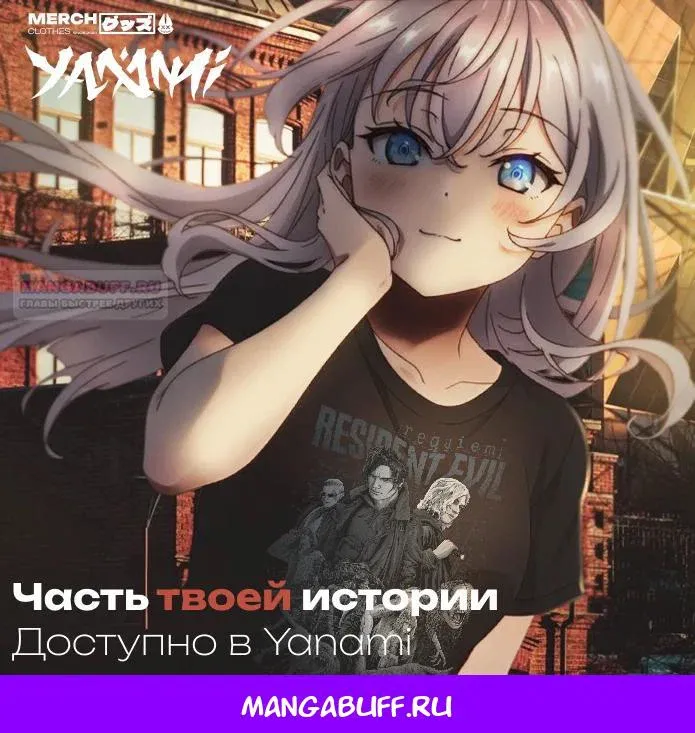 Read Старшей сестре нужно хорошо воспитать младшенькую Манга - I Need to Raise My Sister Right RU Manga Online