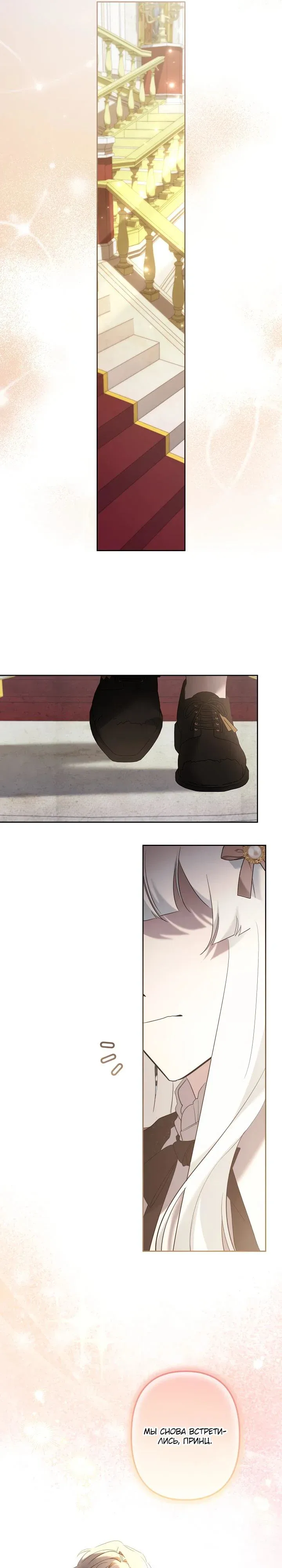Read Старшей сестре нужно хорошо воспитать младшенькую Манга - I Need to Raise My Sister Right RU Manga Online
