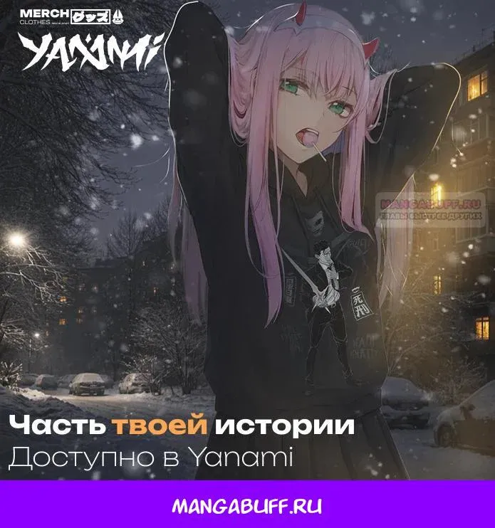 Read Старшей сестре нужно хорошо воспитать младшенькую Манга - I Need to Raise My Sister Right RU Manga Online