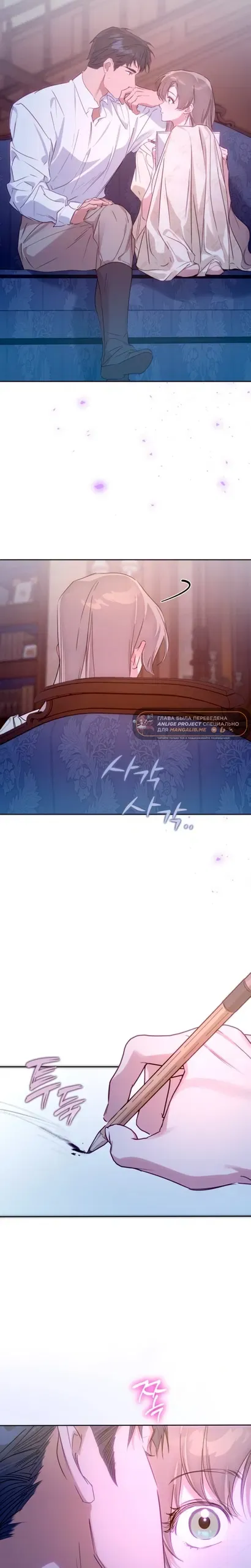 Read Твой Райан Манга RU Manga Online