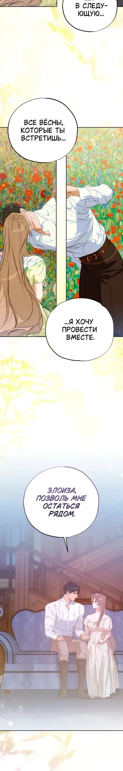 Read Твой Райан Манга RU Manga Online