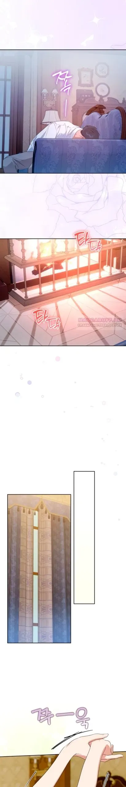 Read Твой Райан Манга RU Manga Online