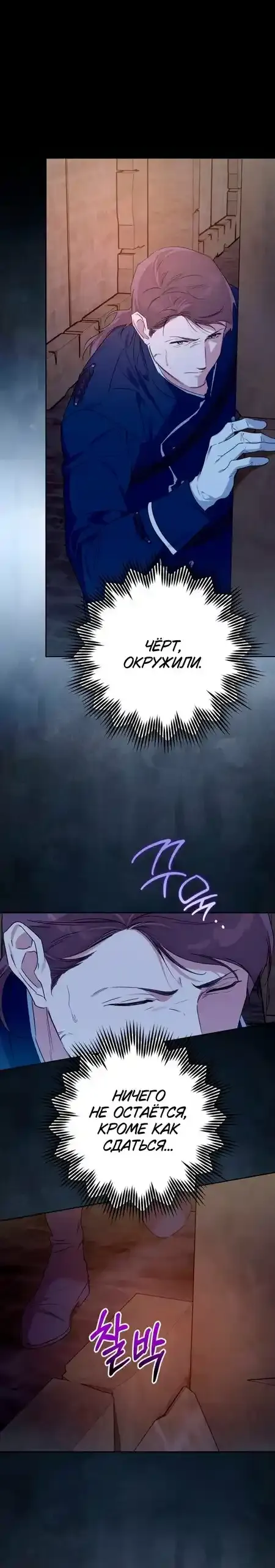 Read Твой Райан Манга RU Manga Online