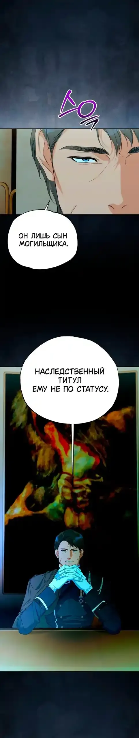 Read Твой Райан Манга RU Manga Online