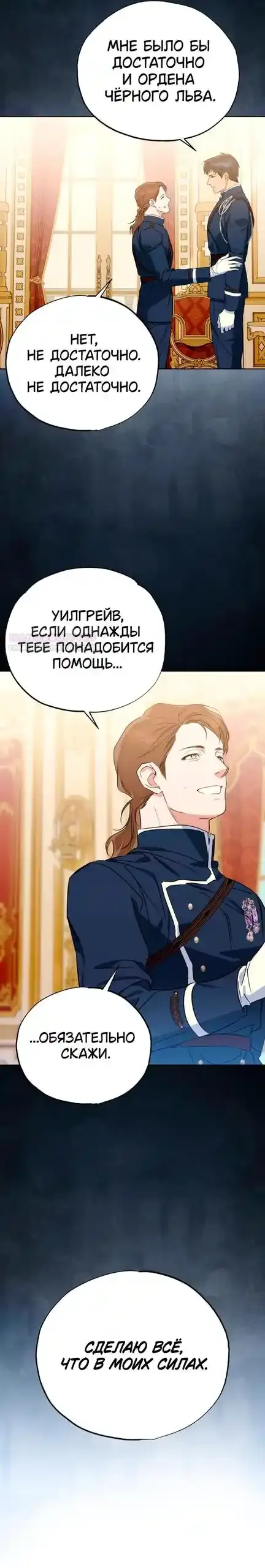 Read Твой Райан Манга RU Manga Online