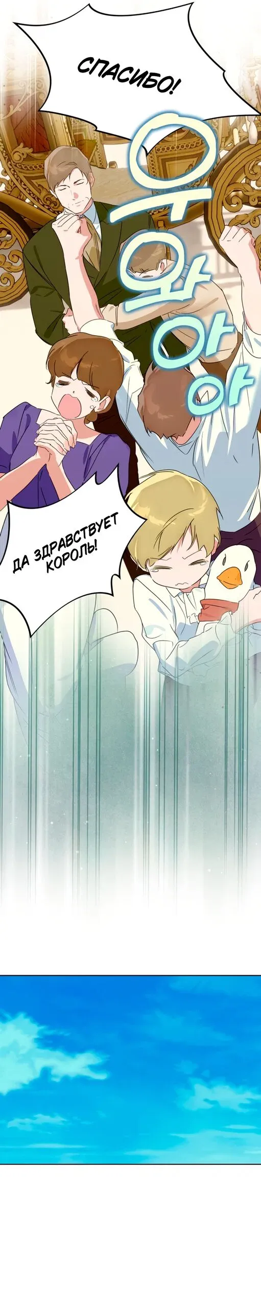 Read Твой Райан Манга RU Manga Online
