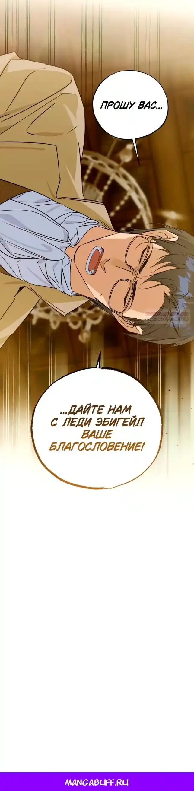 Read Твой Райан Манга RU Manga Online