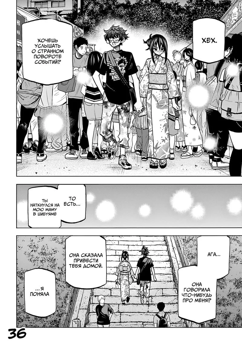 Read Уничтожьте всё человечество. Оно не может быть регенерировано RU Manga Online