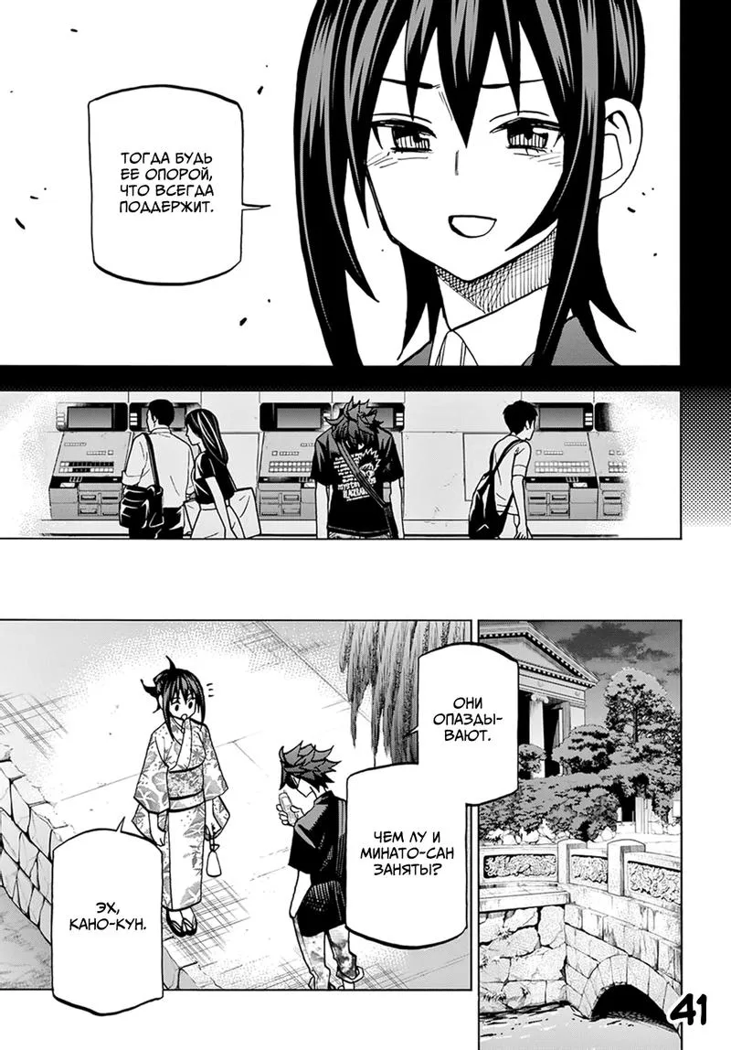 Read Уничтожьте всё человечество. Оно не может быть регенерировано RU Manga Online