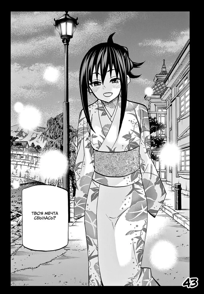 Read Уничтожьте всё человечество. Оно не может быть регенерировано RU Manga Online