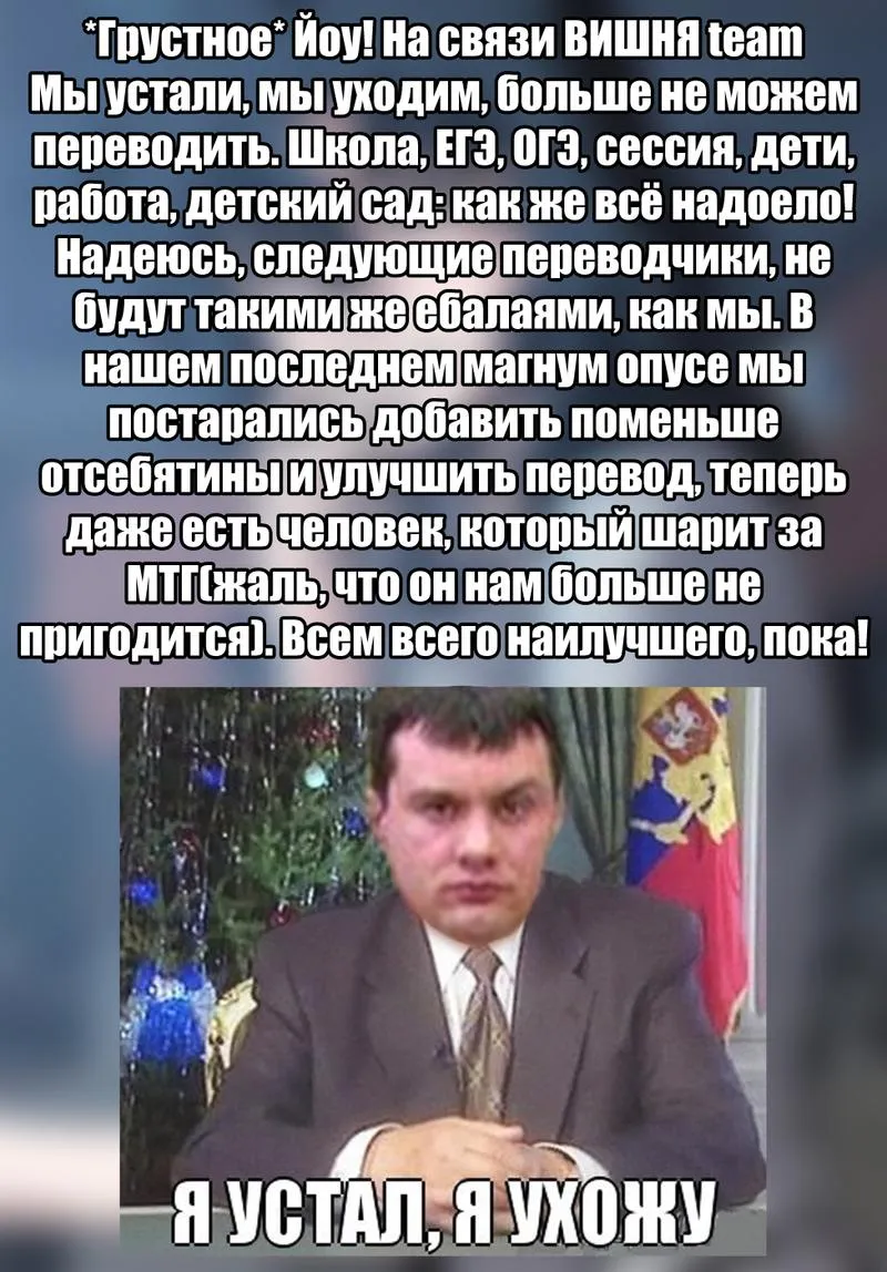 Read Уничтожьте всё человечество. Оно не может быть регенерировано RU Manga Online