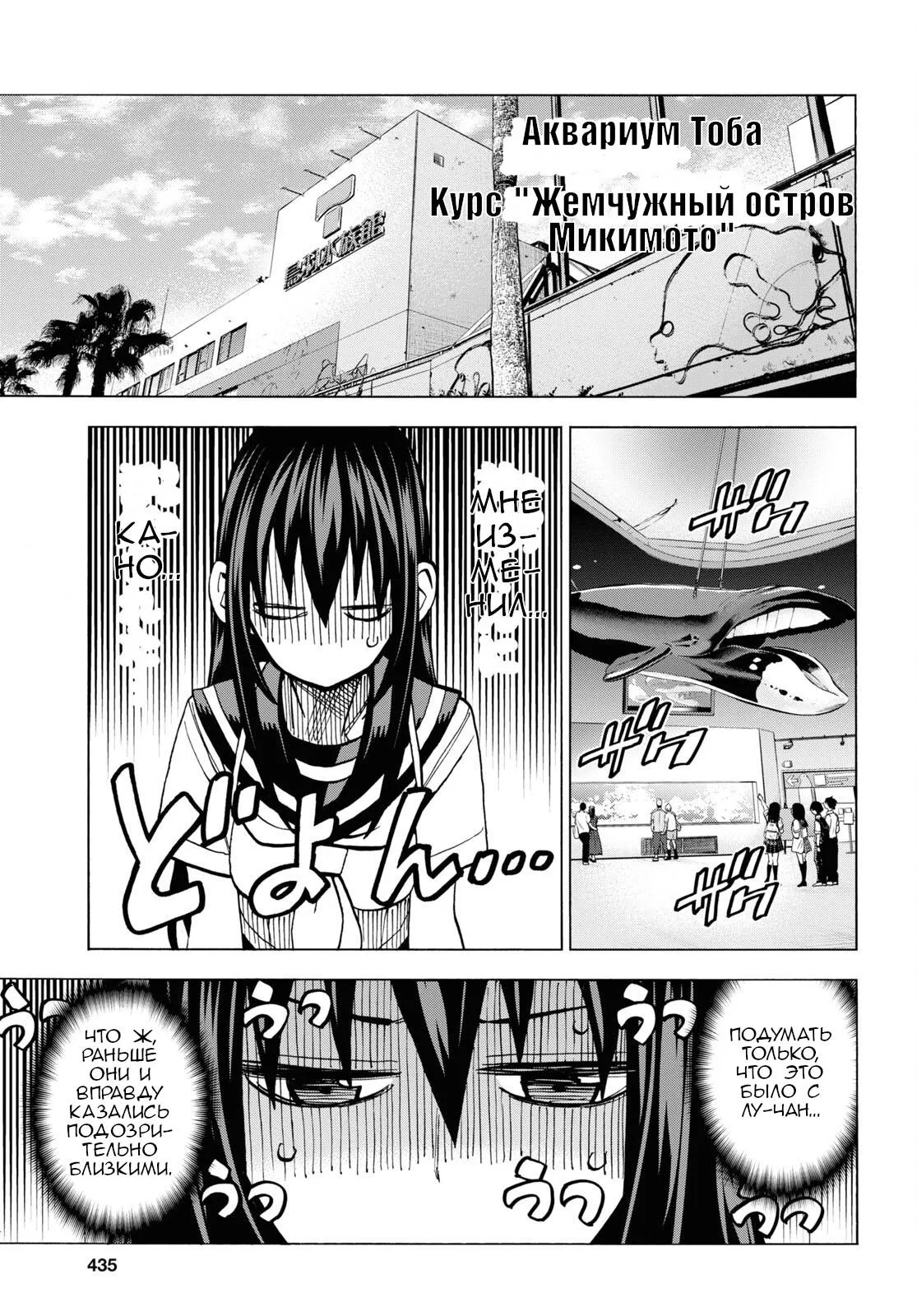 Read Уничтожьте всё человечество. Оно не может быть регенерировано RU Manga Online