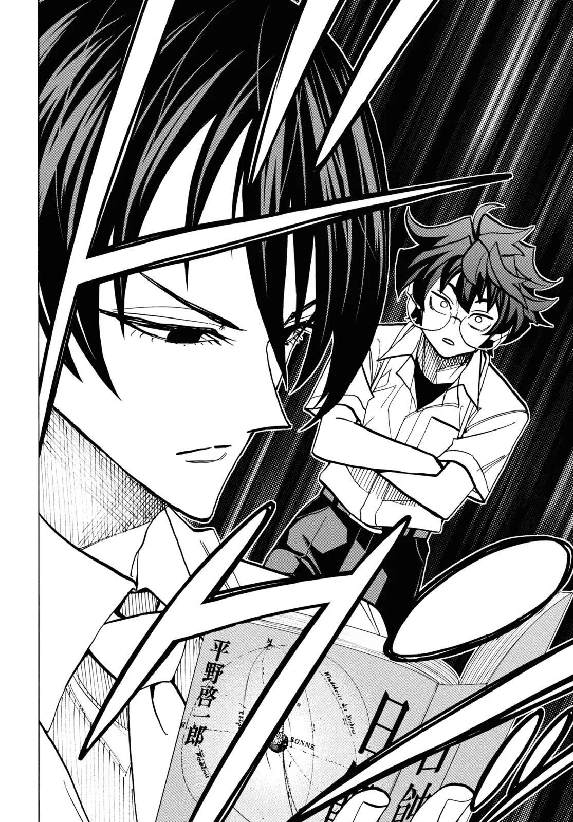 Read Уничтожьте всё человечество. Оно не может быть регенерировано RU Manga Online