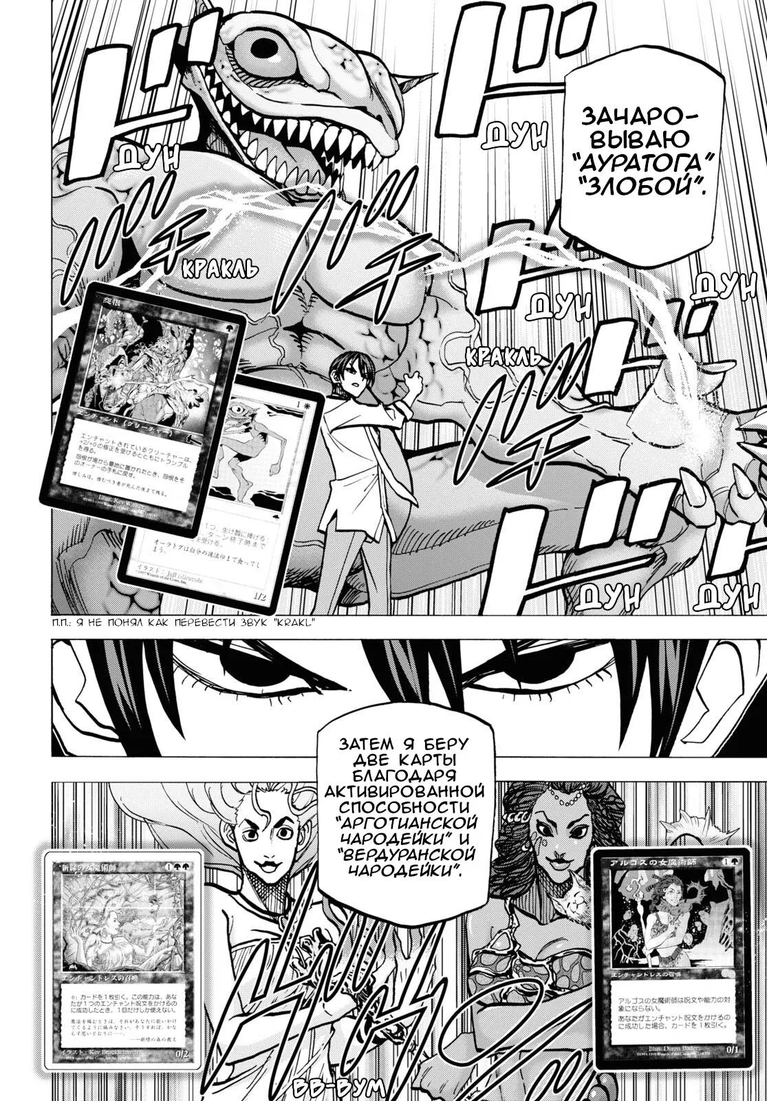 Read Уничтожьте всё человечество. Оно не может быть регенерировано RU Manga Online