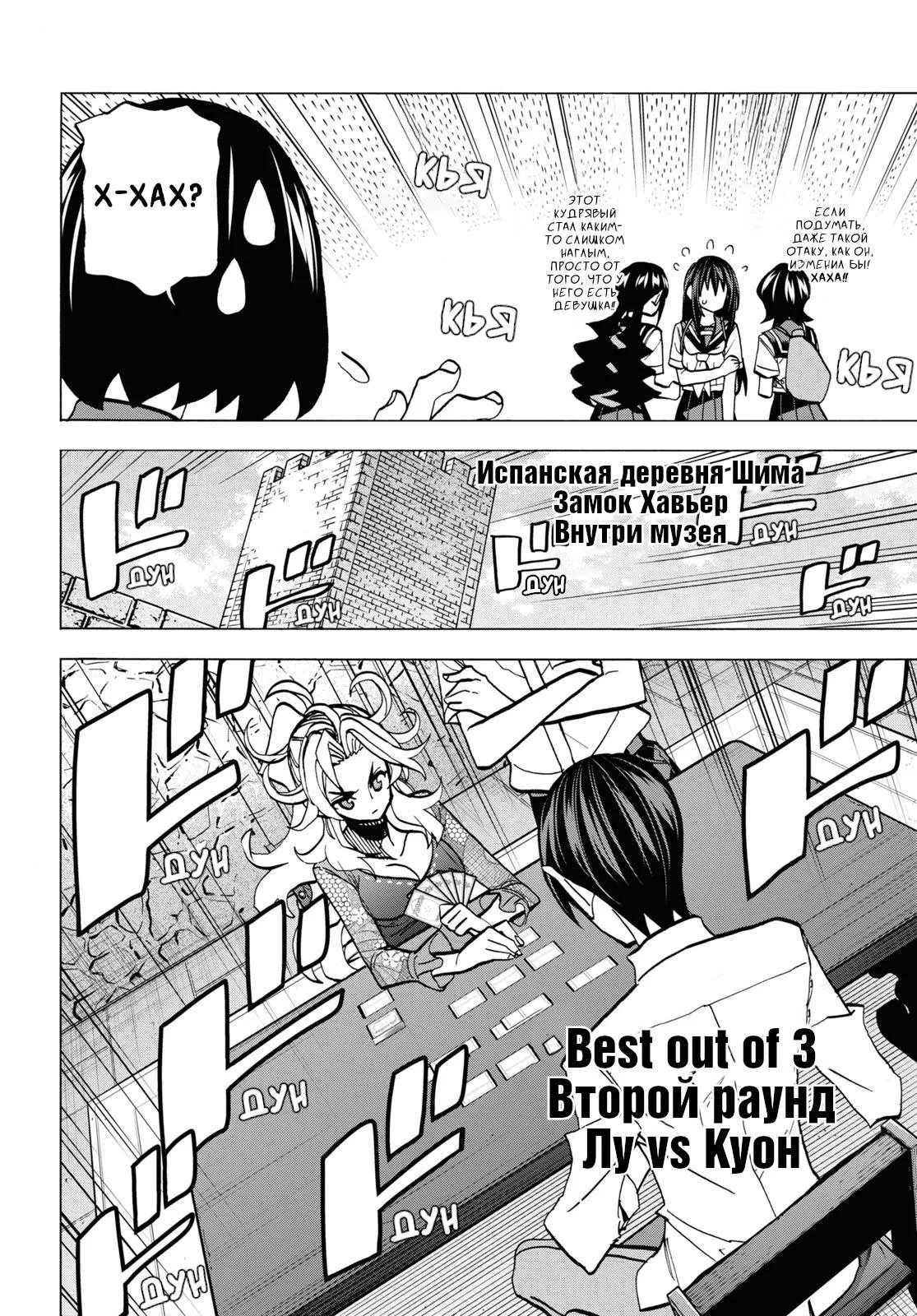 Read Уничтожьте всё человечество. Оно не может быть регенерировано RU Manga Online