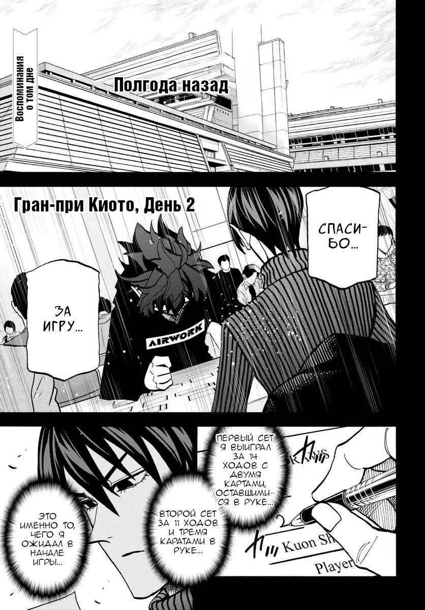 Read Уничтожьте всё человечество. Оно не может быть регенерировано RU Manga Online