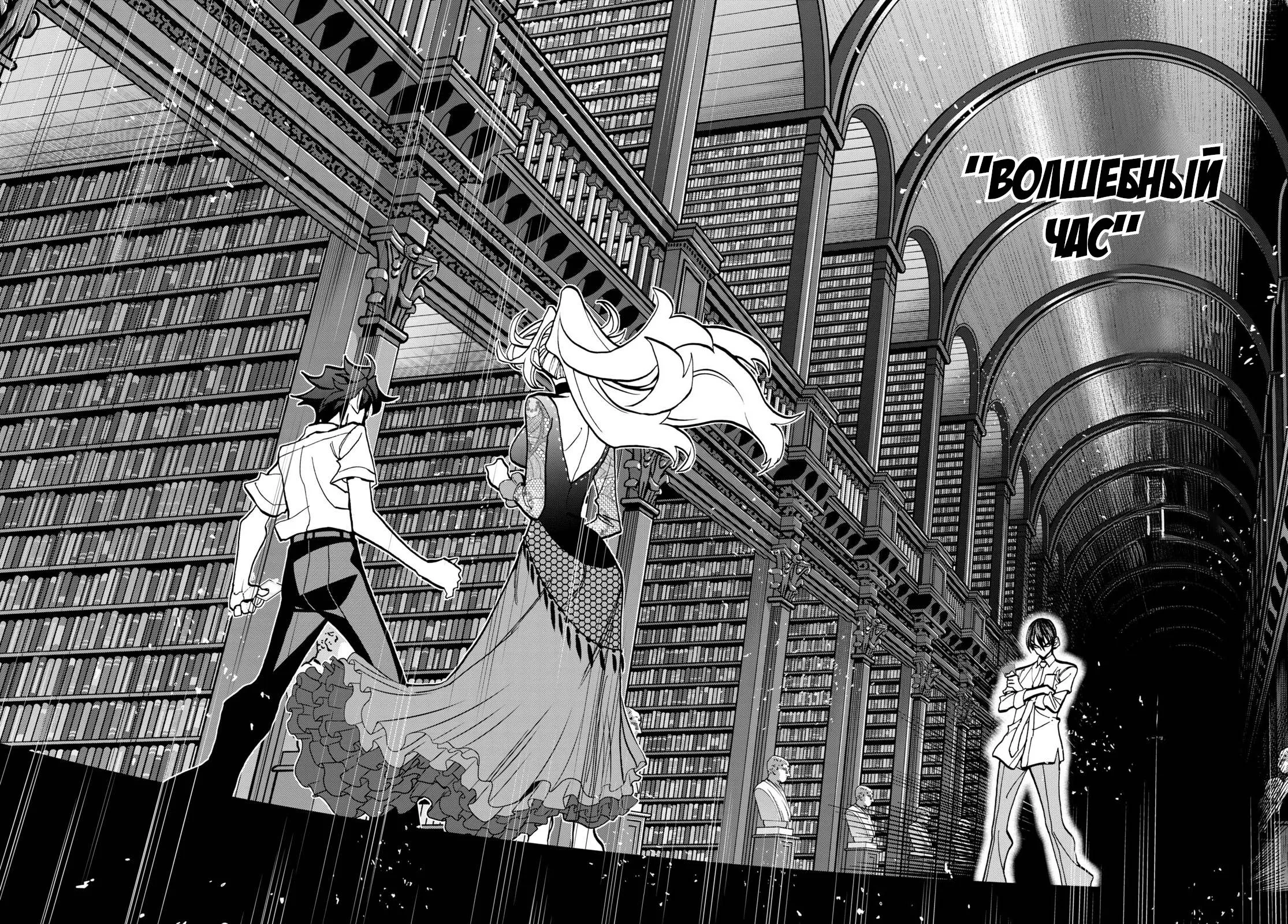 Read Уничтожьте всё человечество. Оно не может быть регенерировано RU Manga Online