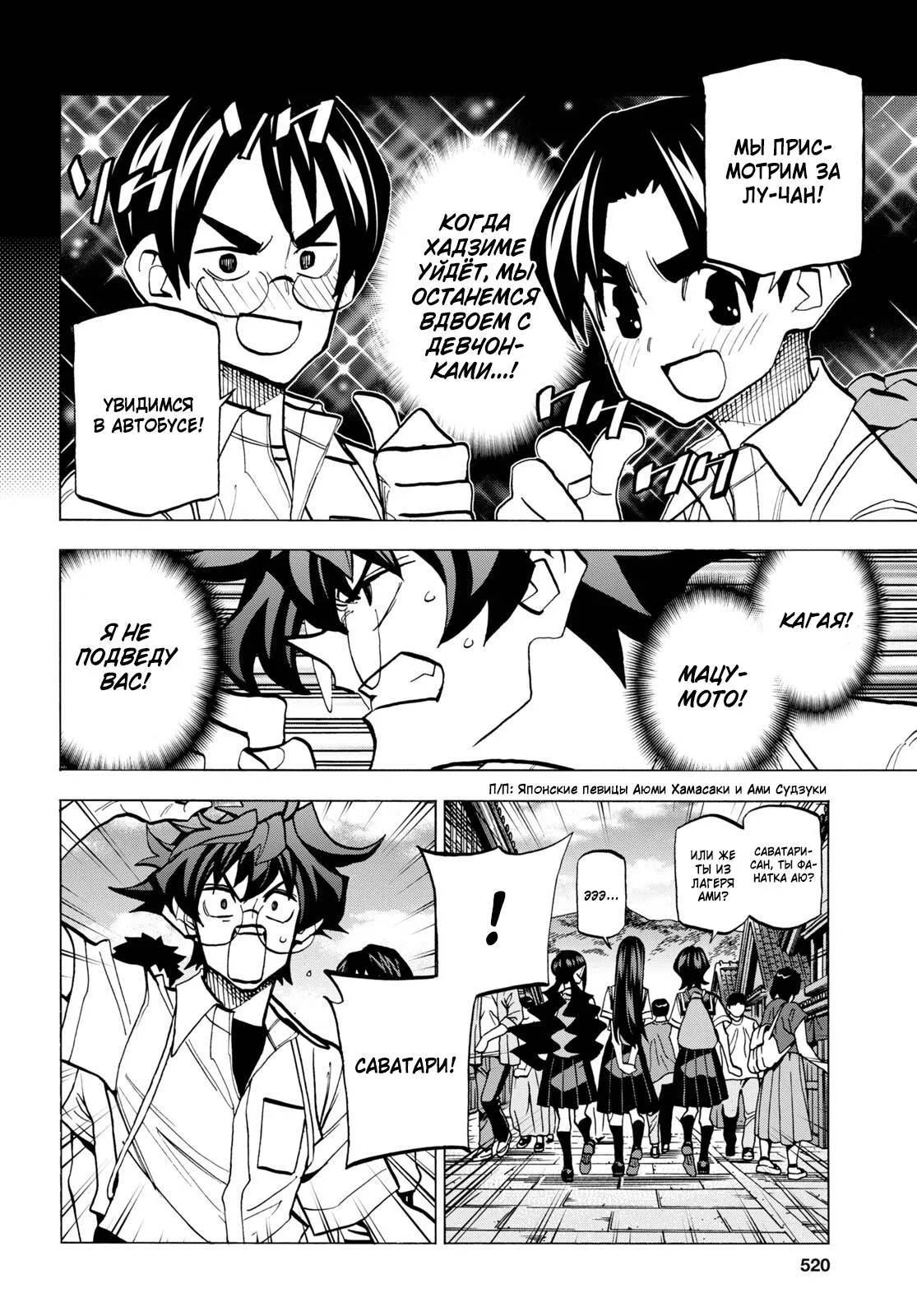 Read Уничтожьте всё человечество. Оно не может быть регенерировано RU Manga Online