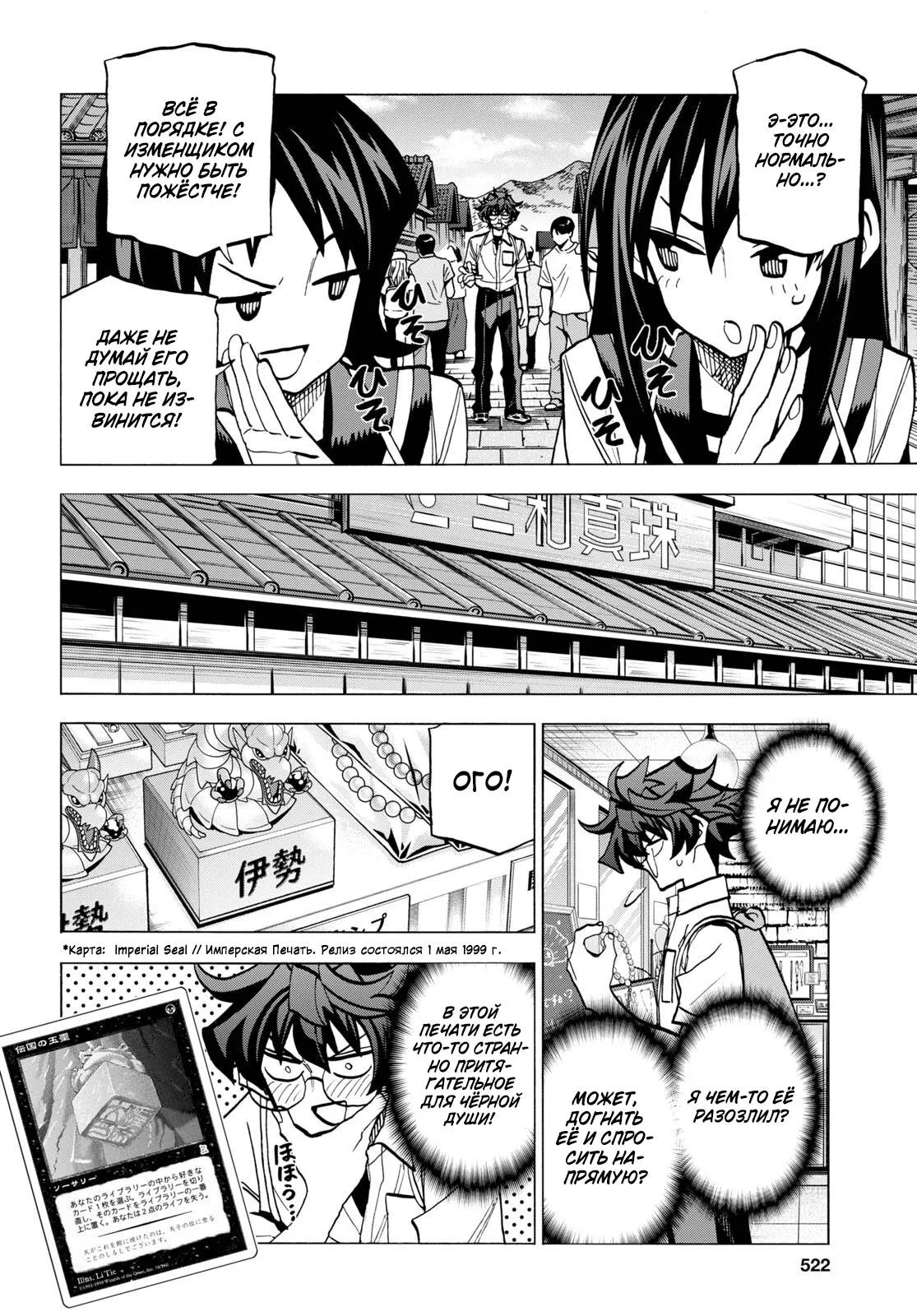 Read Уничтожьте всё человечество. Оно не может быть регенерировано RU Manga Online