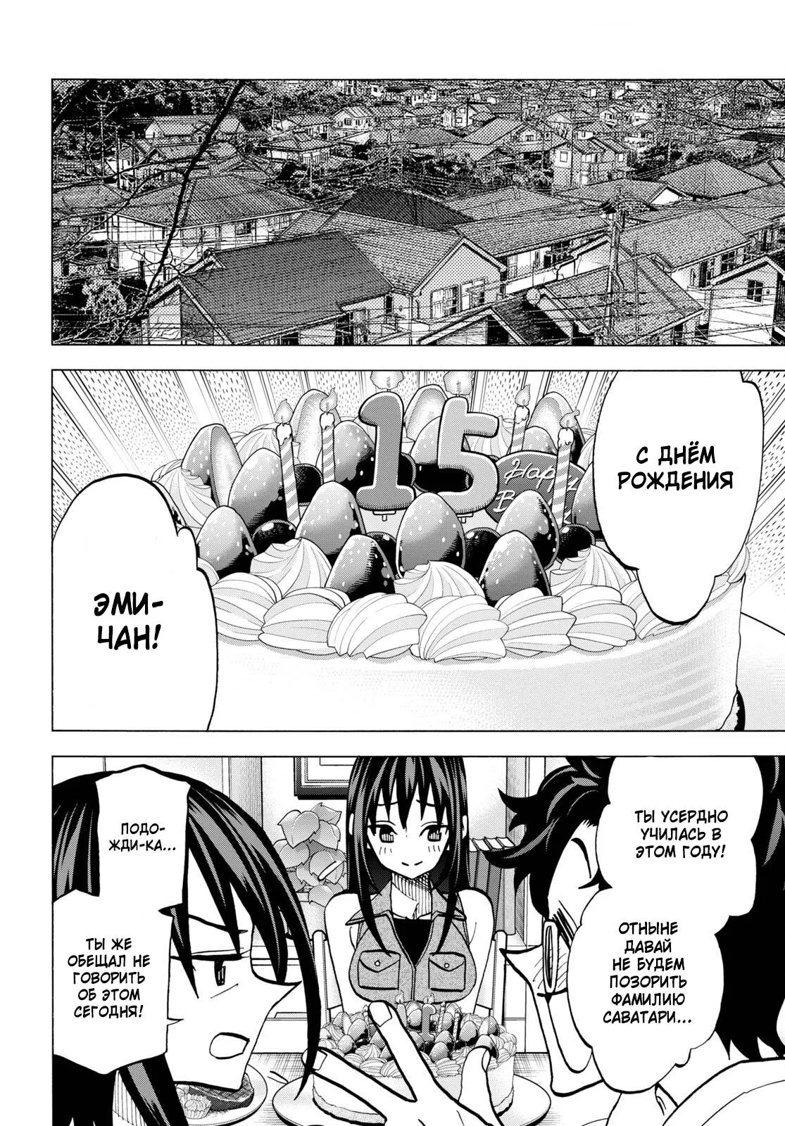Read Уничтожьте всё человечество. Оно не может быть регенерировано RU Manga Online