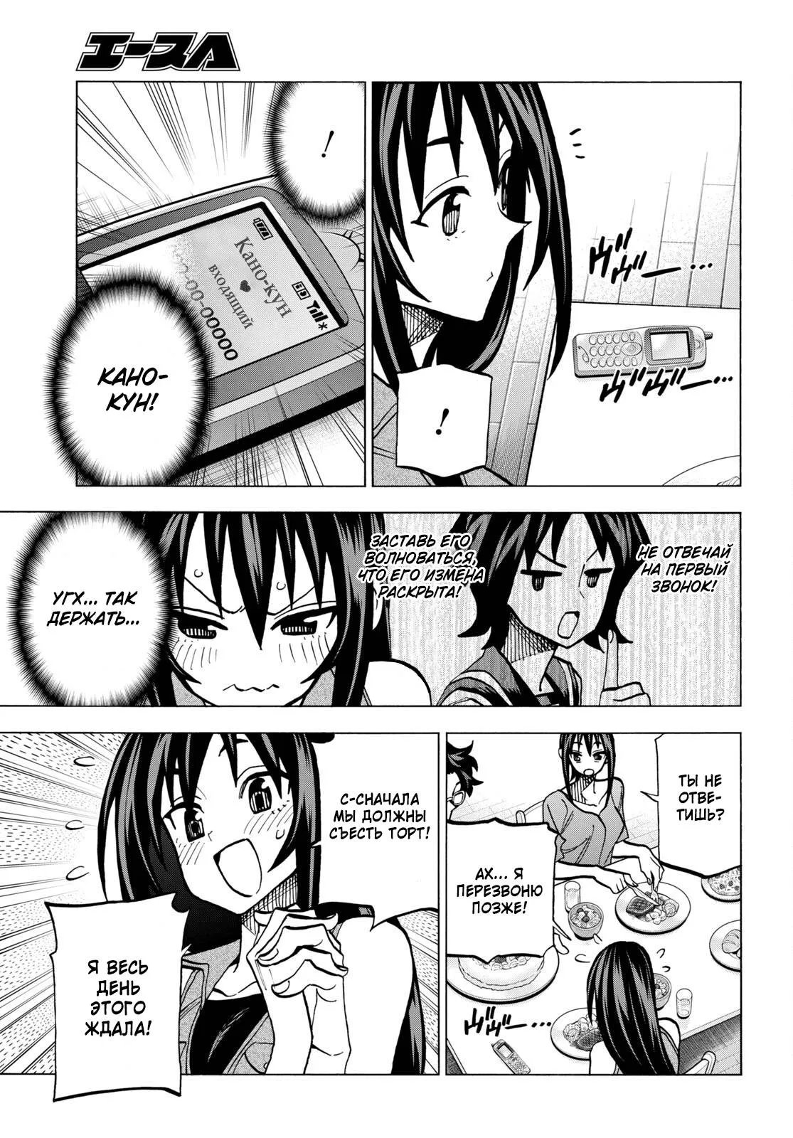 Read Уничтожьте всё человечество. Оно не может быть регенерировано RU Manga Online