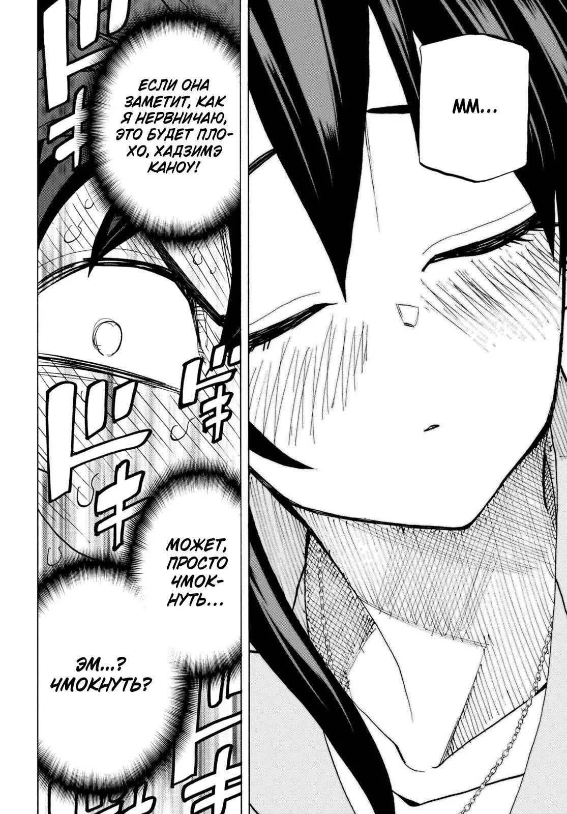 Read Уничтожьте всё человечество. Оно не может быть регенерировано RU Manga Online