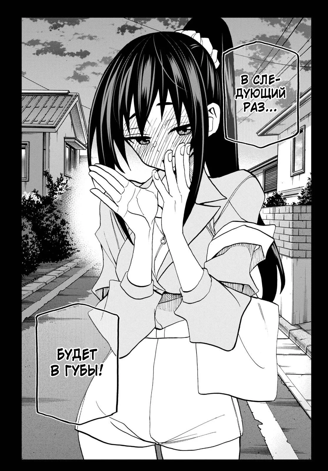 Read Уничтожьте всё человечество. Оно не может быть регенерировано RU Manga Online