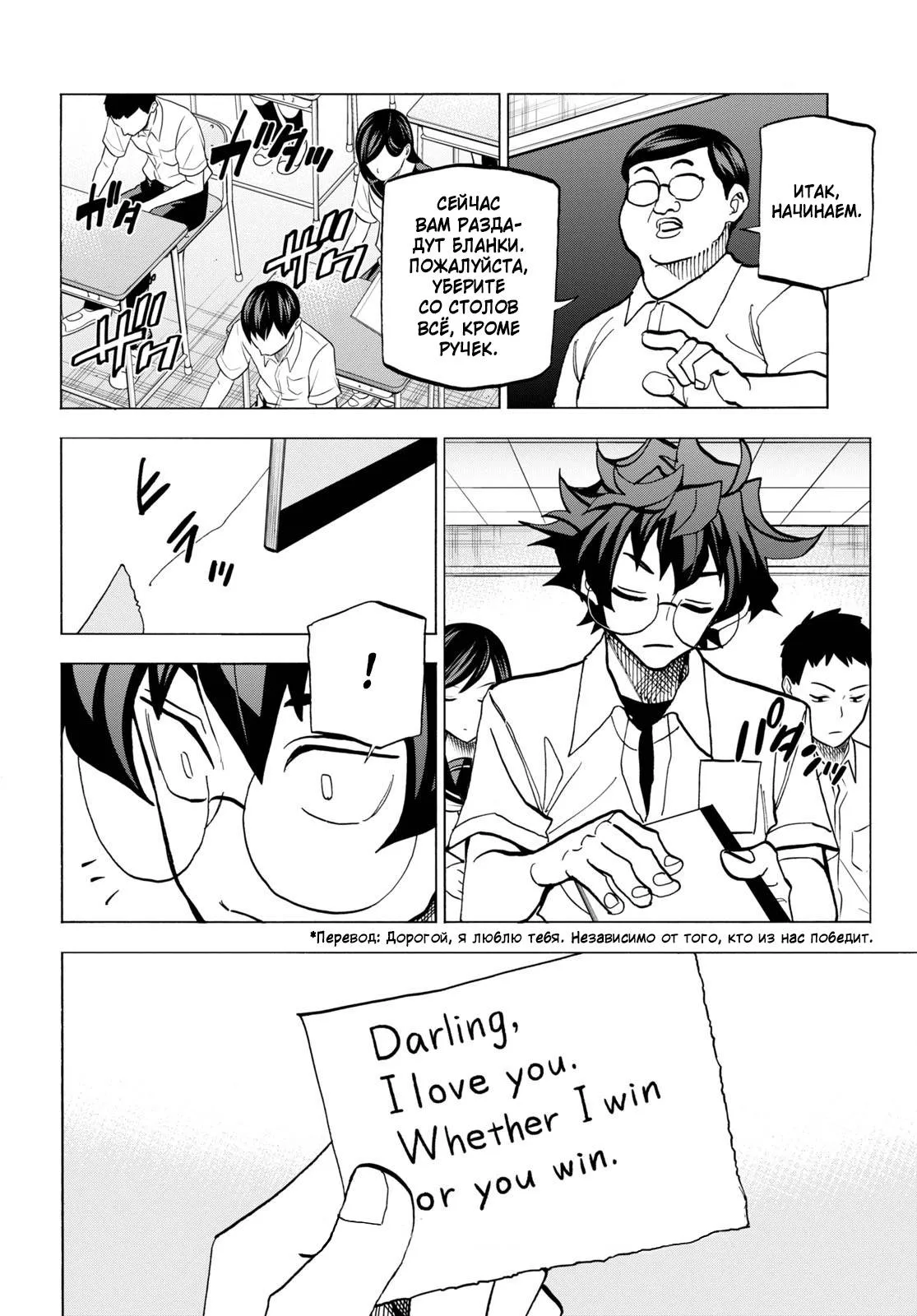 Read Уничтожьте всё человечество. Оно не может быть регенерировано RU Manga Online