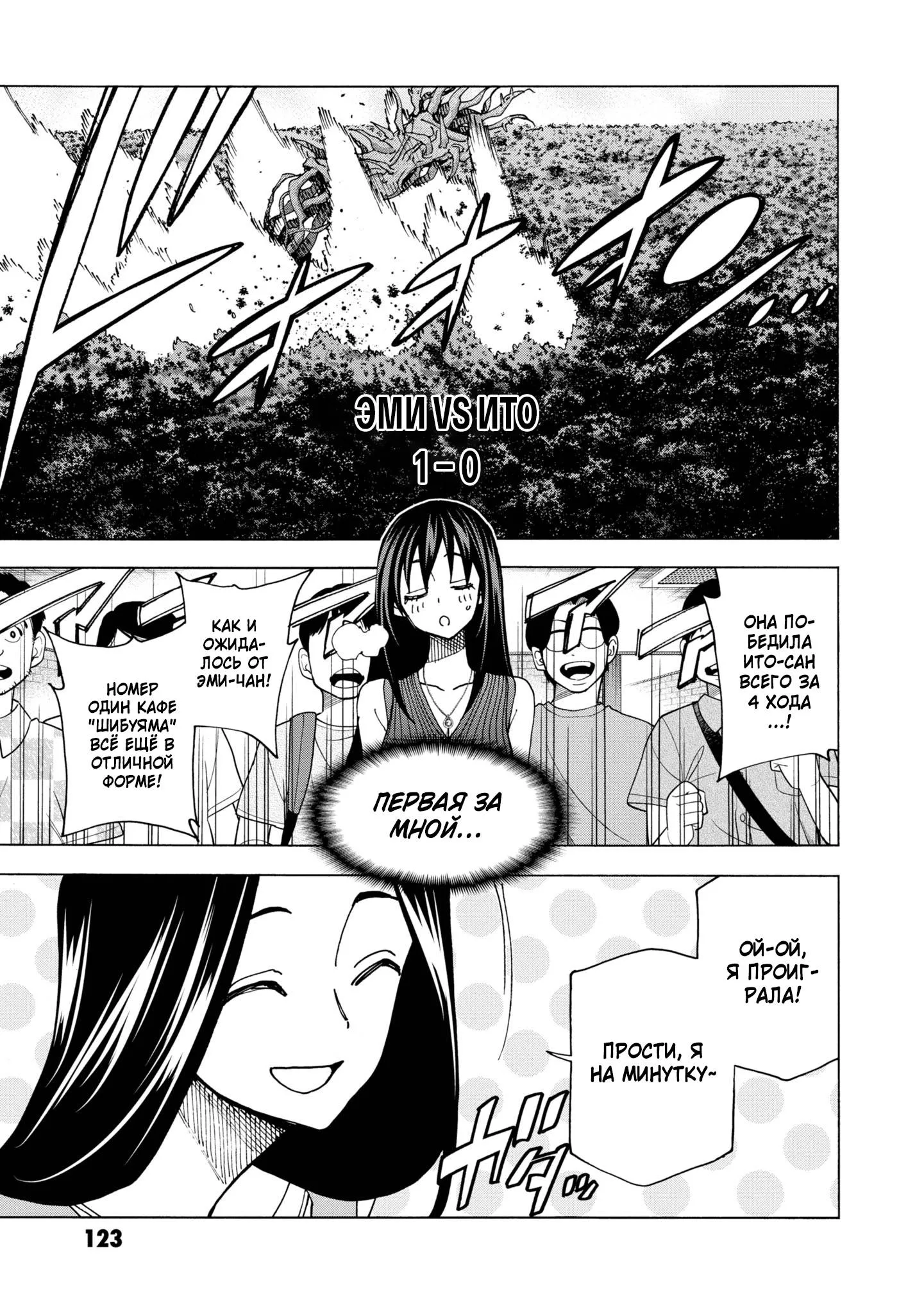 Read Уничтожьте всё человечество. Оно не может быть регенерировано RU Manga Online