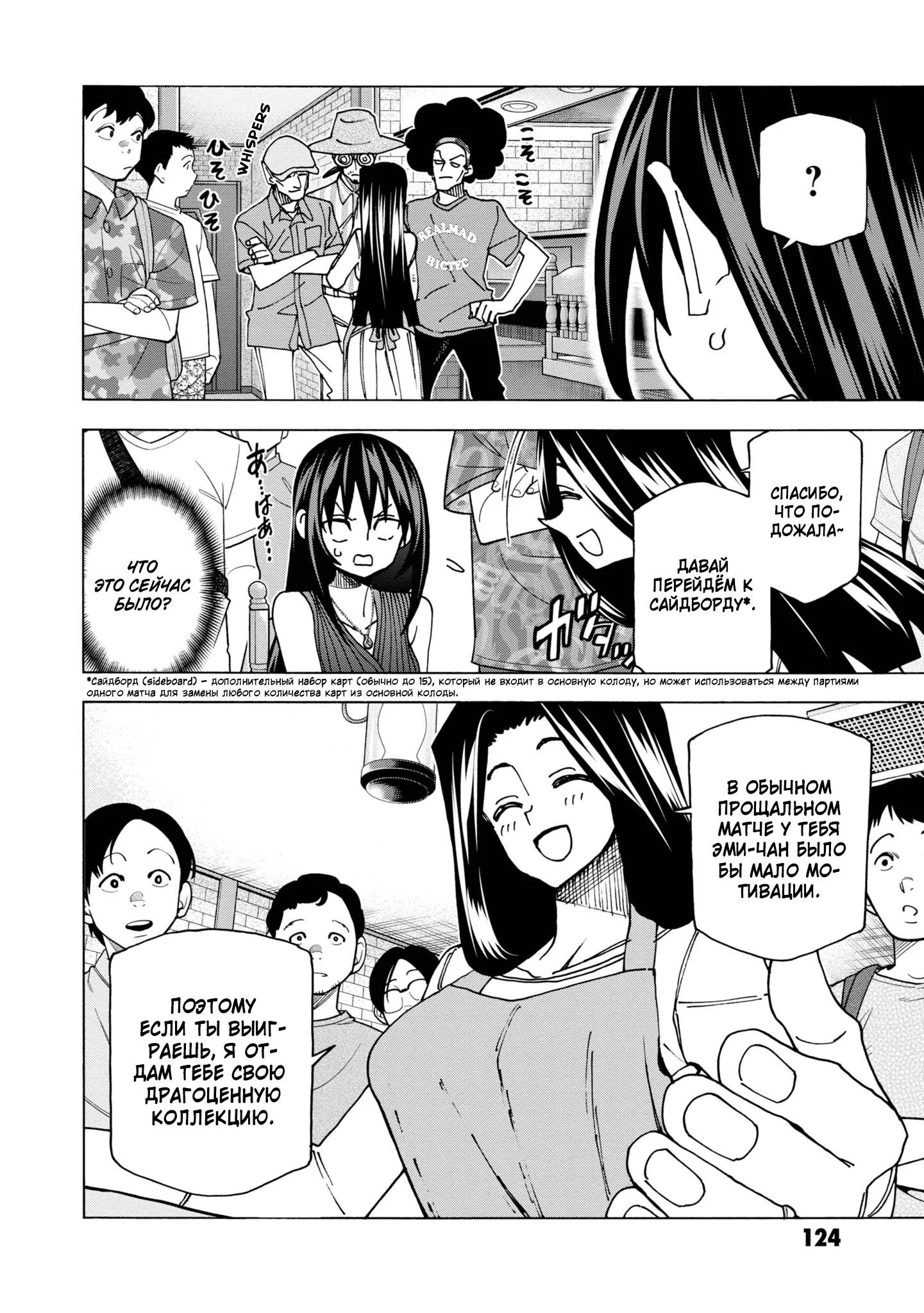 Read Уничтожьте всё человечество. Оно не может быть регенерировано RU Manga Online