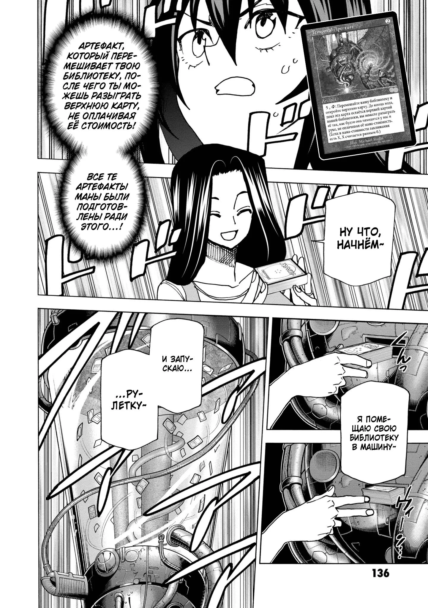 Read Уничтожьте всё человечество. Оно не может быть регенерировано RU Manga Online