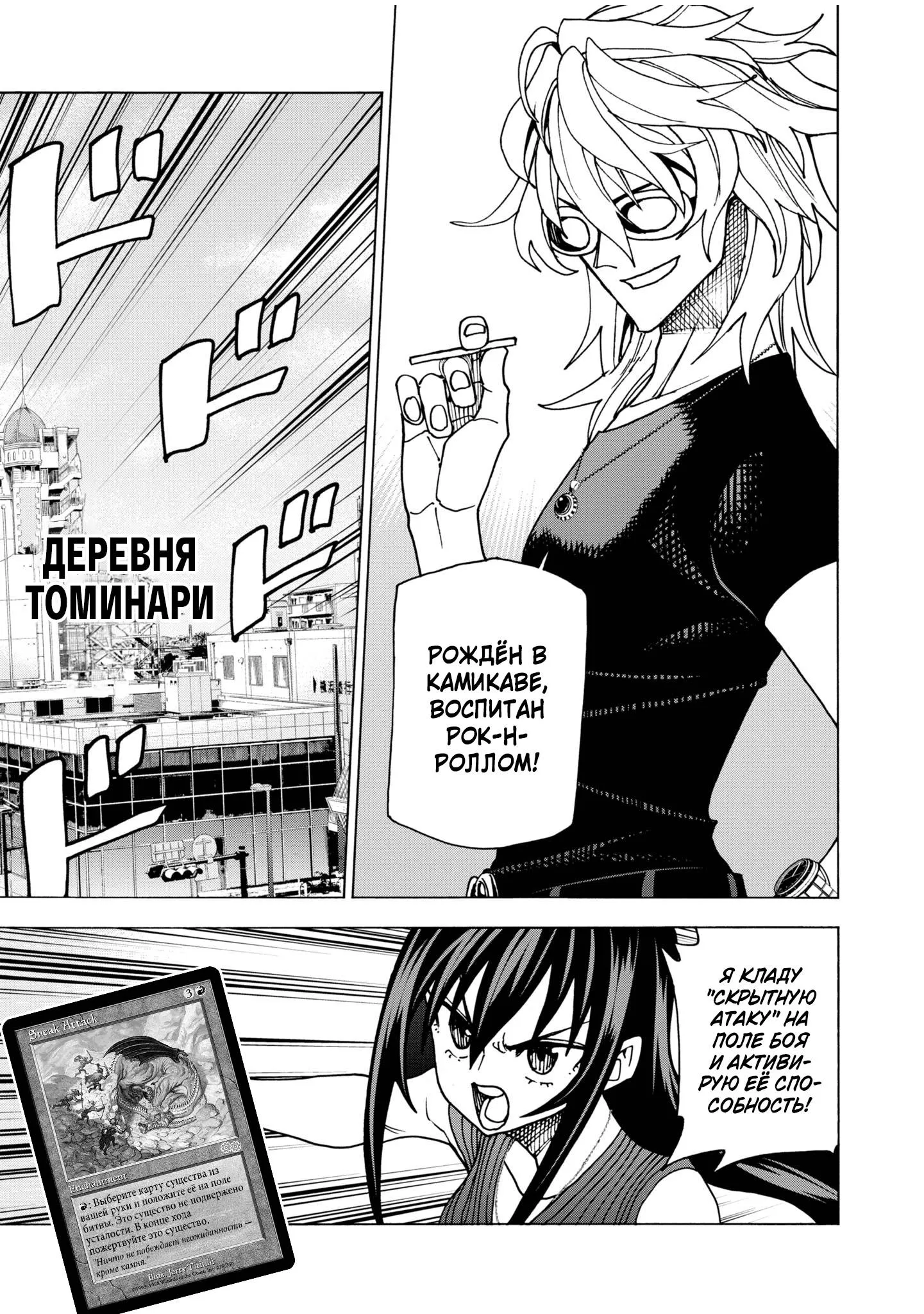 Read Уничтожьте всё человечество. Оно не может быть регенерировано RU Manga Online