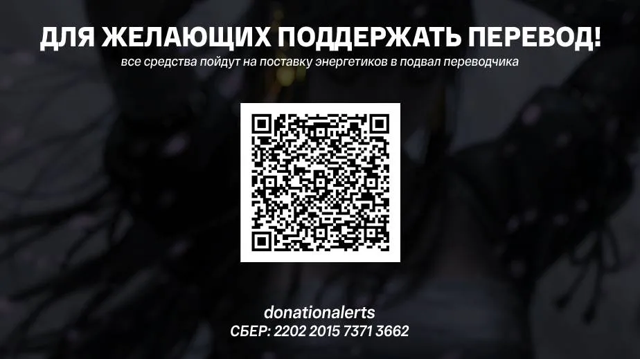 Read Уничтожьте всё человечество. Оно не может быть регенерировано RU Manga Online