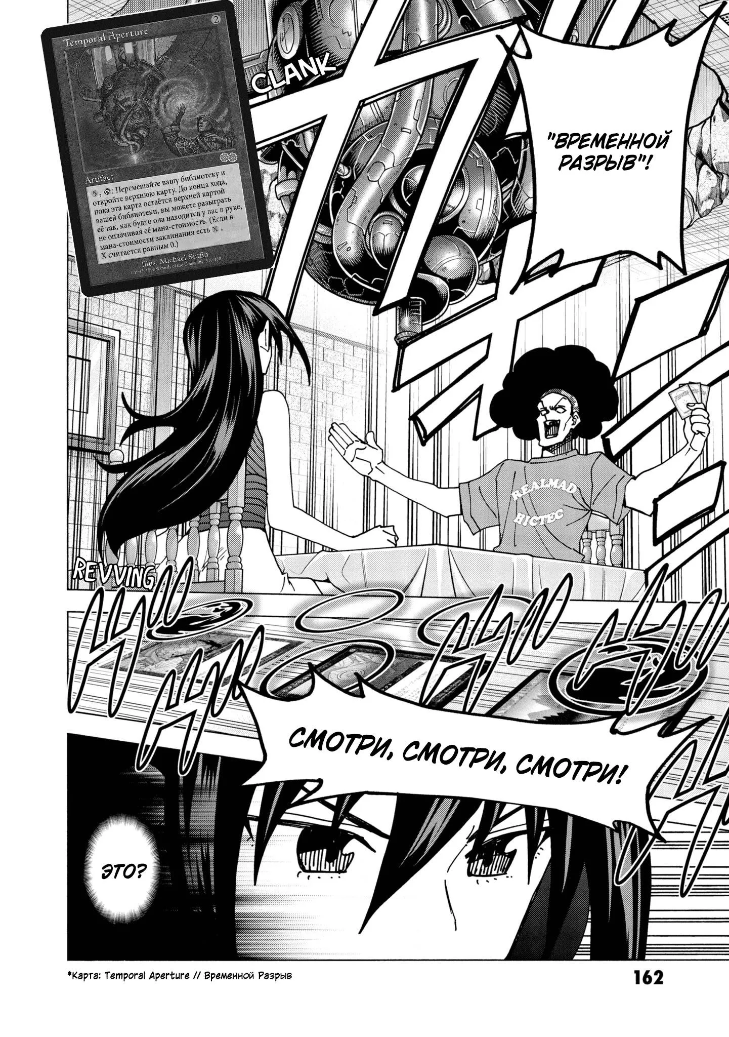 Read Уничтожьте всё человечество. Оно не может быть регенерировано RU Manga Online