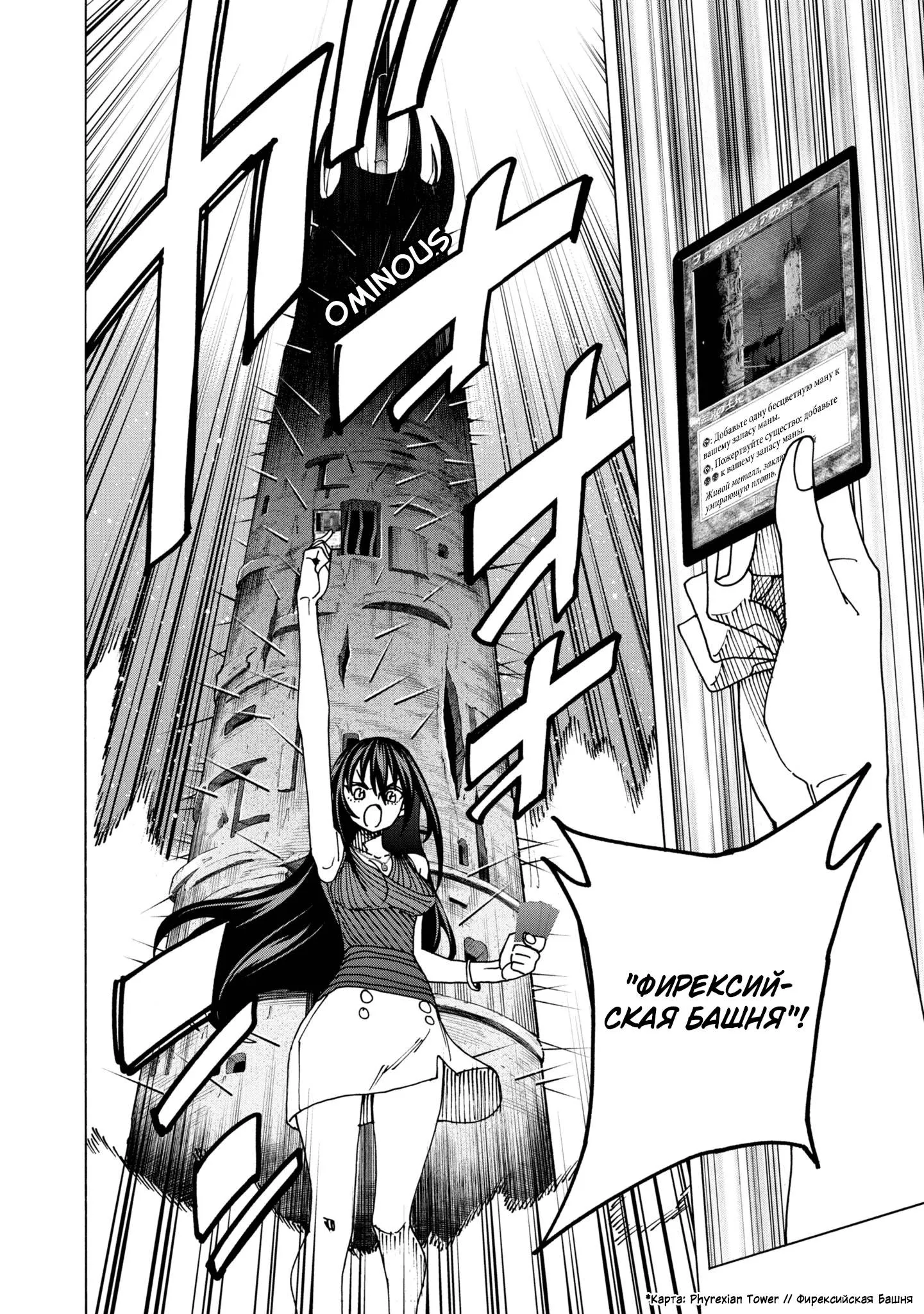 Read Уничтожьте всё человечество. Оно не может быть регенерировано RU Manga Online