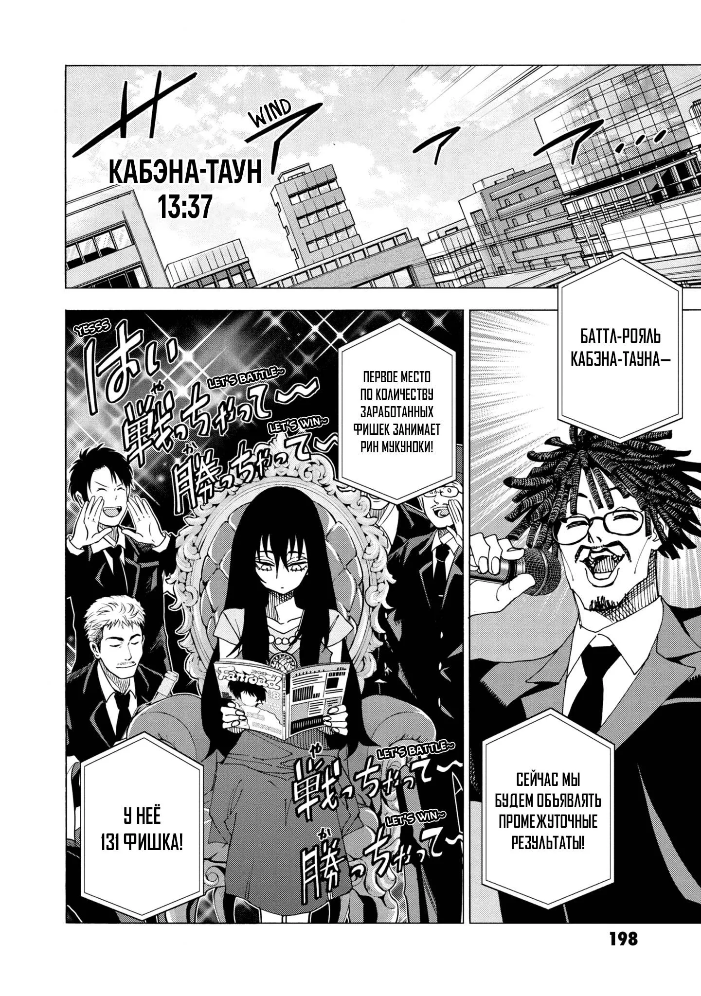 Read Уничтожьте всё человечество. Оно не может быть регенерировано RU Manga Online