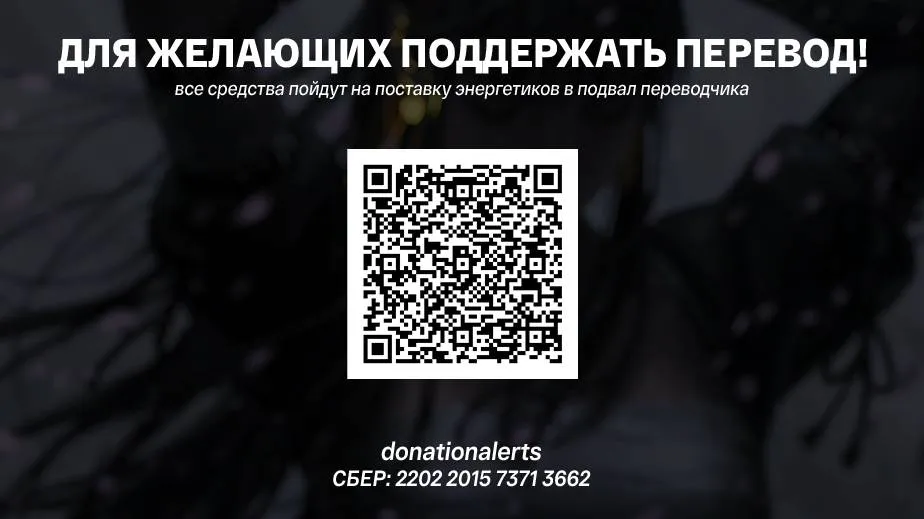 Read Уничтожьте всё человечество. Оно не может быть регенерировано RU Manga Online