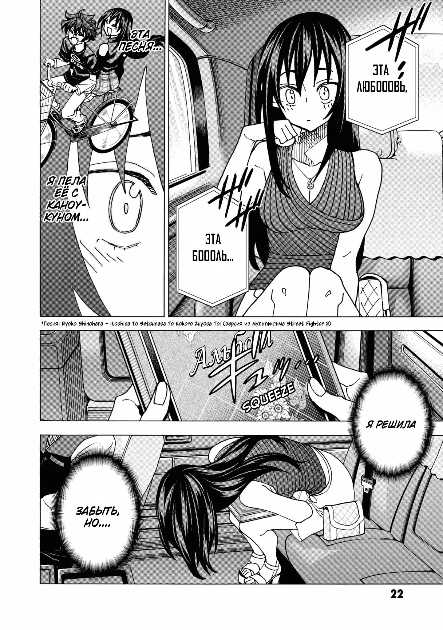 Read Уничтожьте всё человечество. Оно не может быть регенерировано RU Manga Online