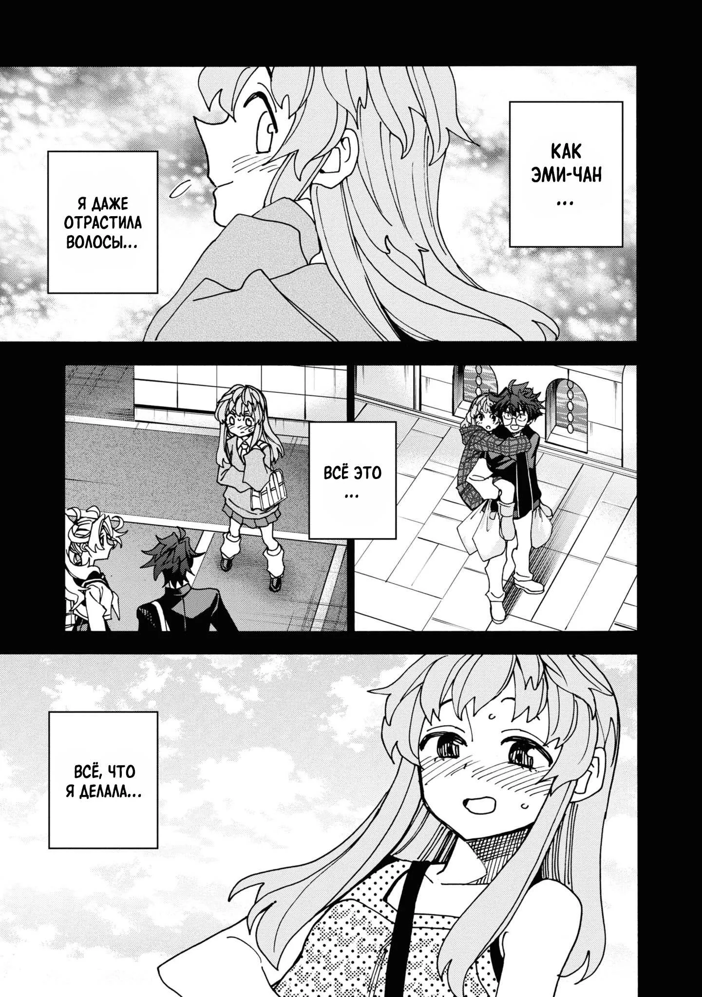 Read Уничтожьте всё человечество. Оно не может быть регенерировано RU Manga Online