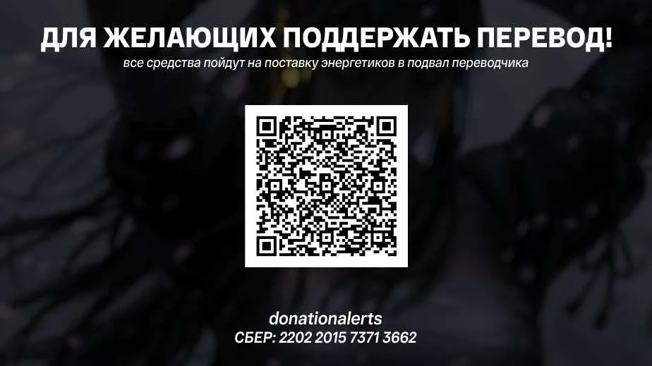 Read Уничтожьте всё человечество. Оно не может быть регенерировано RU Manga Online