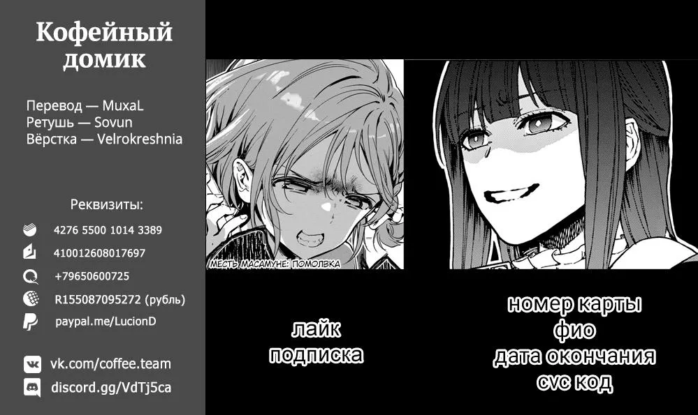 Read Фрирен, провожающая в последний путь Сборник историй RU Manga Online