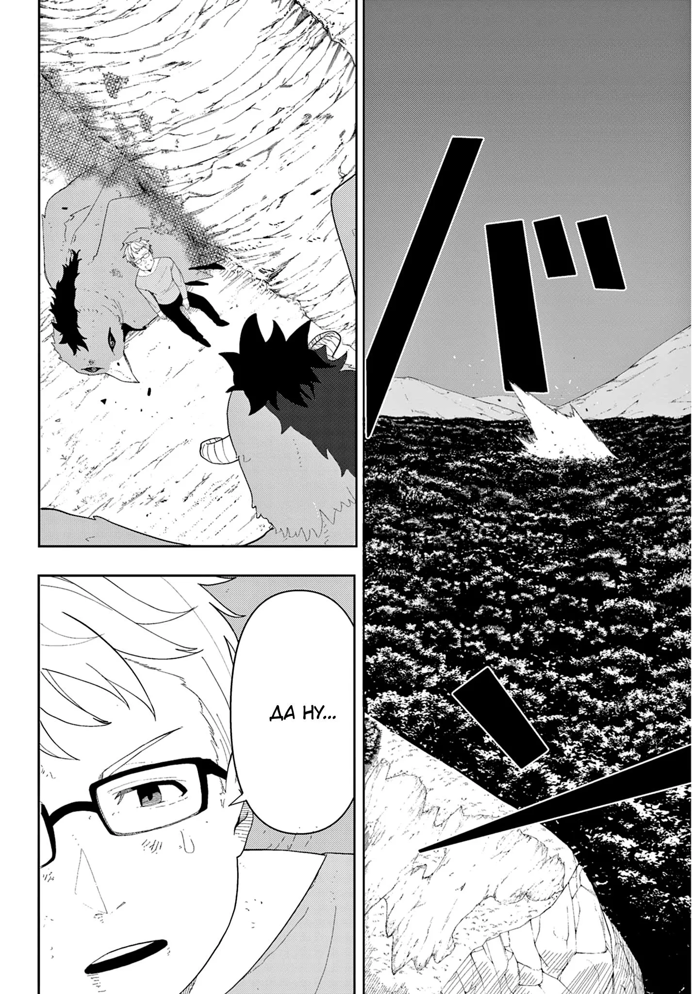 Read Фрирен, провожающая в последний путь Сборник историй RU Manga Online