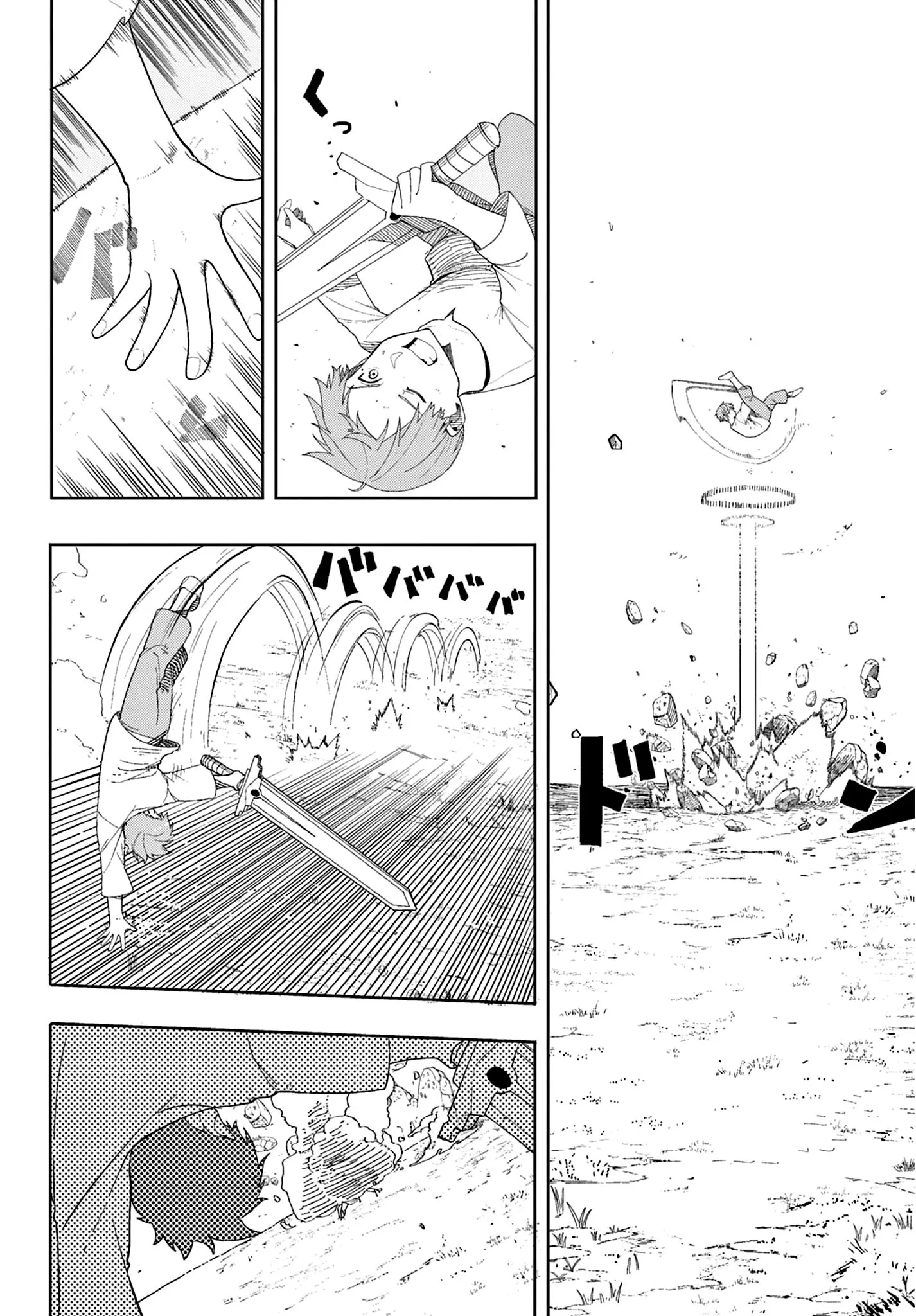 Read Фрирен, провожающая в последний путь Сборник историй RU Manga Online