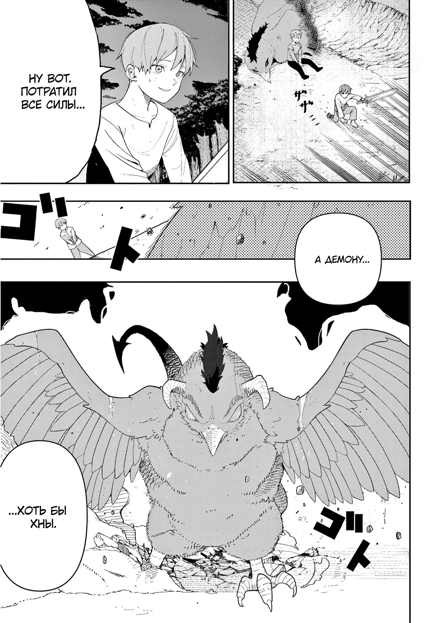 Read Фрирен, провожающая в последний путь Сборник историй RU Manga Online