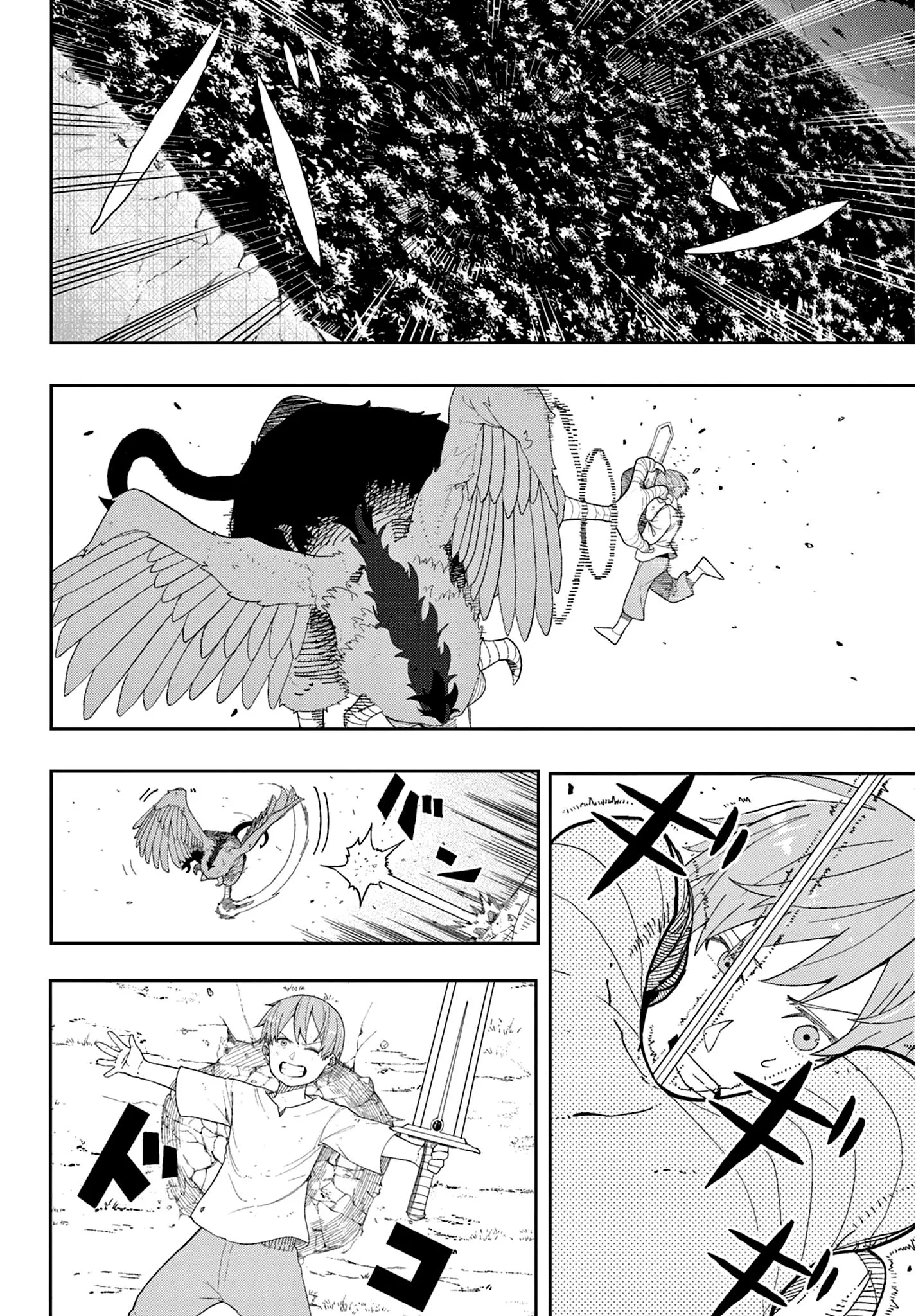 Read Фрирен, провожающая в последний путь Сборник историй RU Manga Online