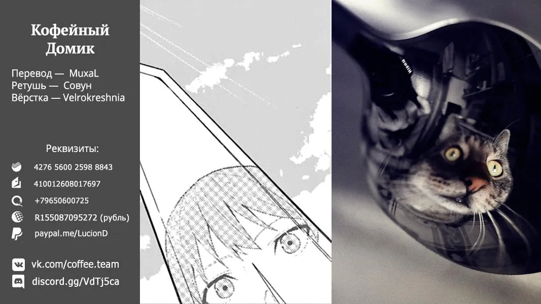 Read Фрирен, провожающая в последний путь Сборник историй RU Manga Online