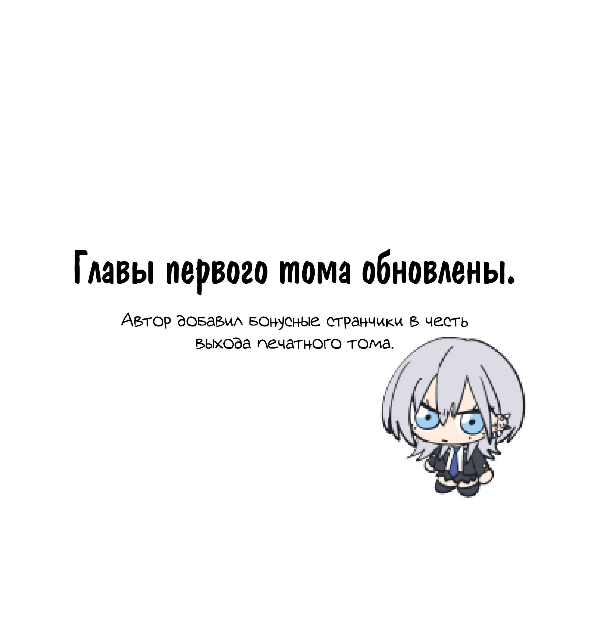 Read Хаймия-сэмпай пугающе мила RU Manga Online
